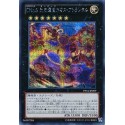 Number C6: Chronomaly Chaos Atlandis - PP16-JP009 - Secret Rare