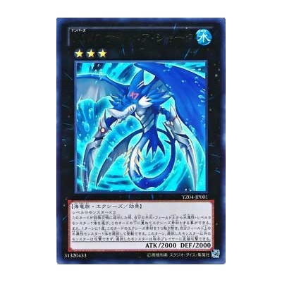 Number 47: Nightmare Shark - YZ04-JP001