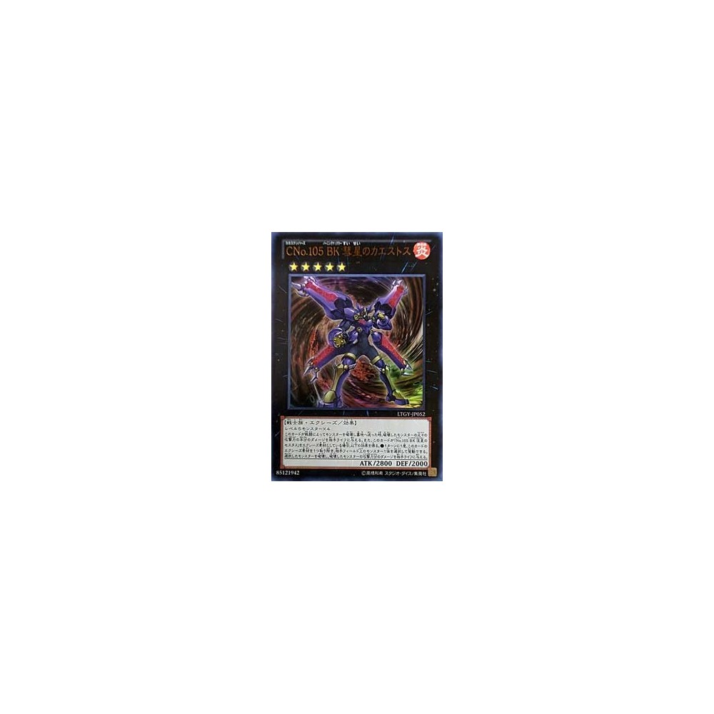 Tropius (PLB 5/101) (Reverse Foil)