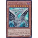 Malefic Cyber End Dragon - YMP1-JP004 - Nova