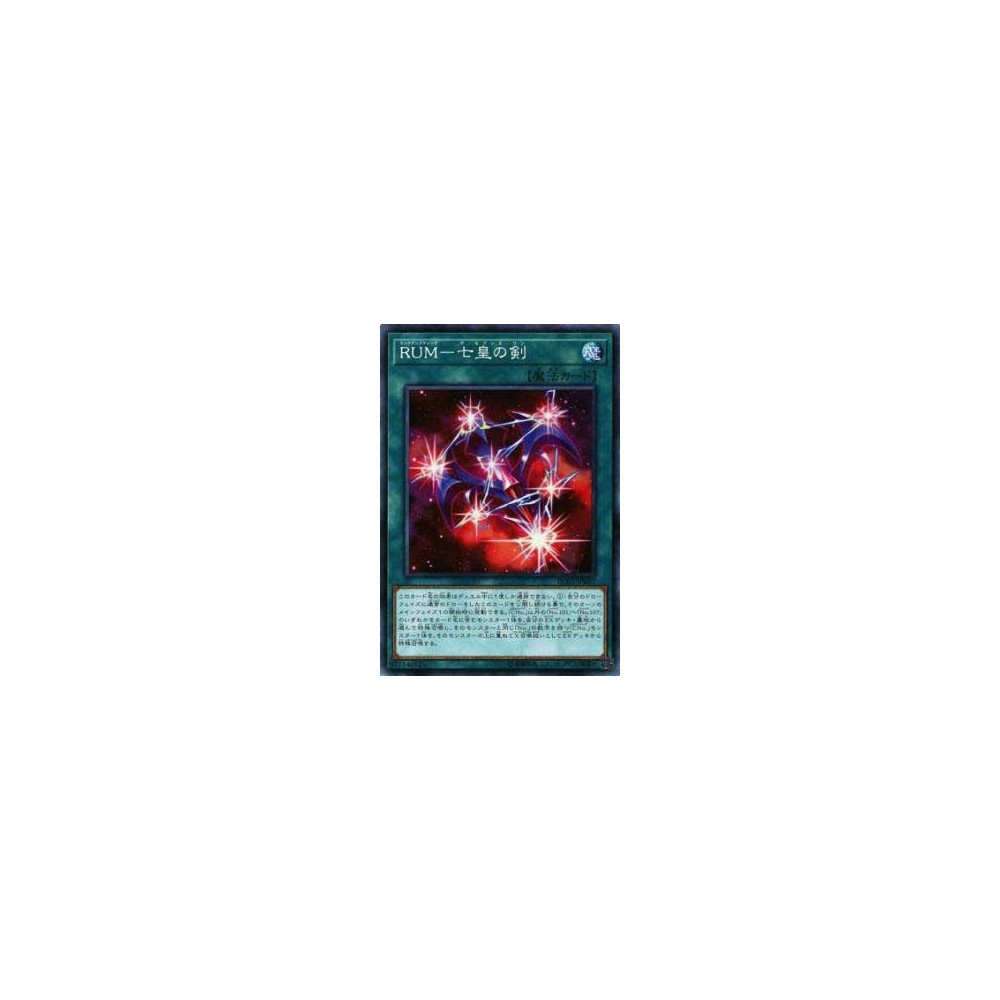 Rank-Up-Magic - The Seventh One - RC03-JP037 Rank-Up-Magic - The Seventh One - RC03-JP037