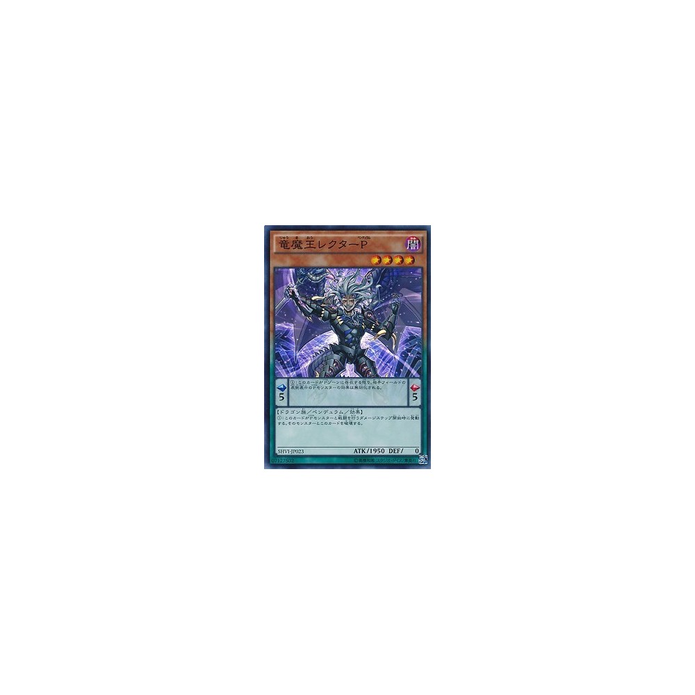 Lector Pendulum, the Dracoverlord - SHVI-JP023 - Secret Rare