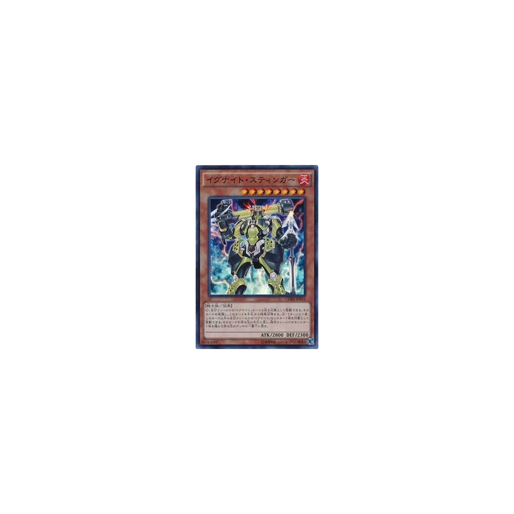 Igknight Champion - CORE-JP033 - Secret Rare