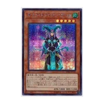 Kiwi Magician Girl - 20TH-JPC32 - Super Parallel Rare