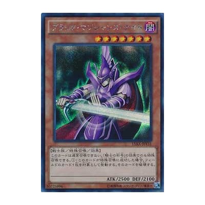 Volcarona (PLB 13/101) (Reverse Foil)