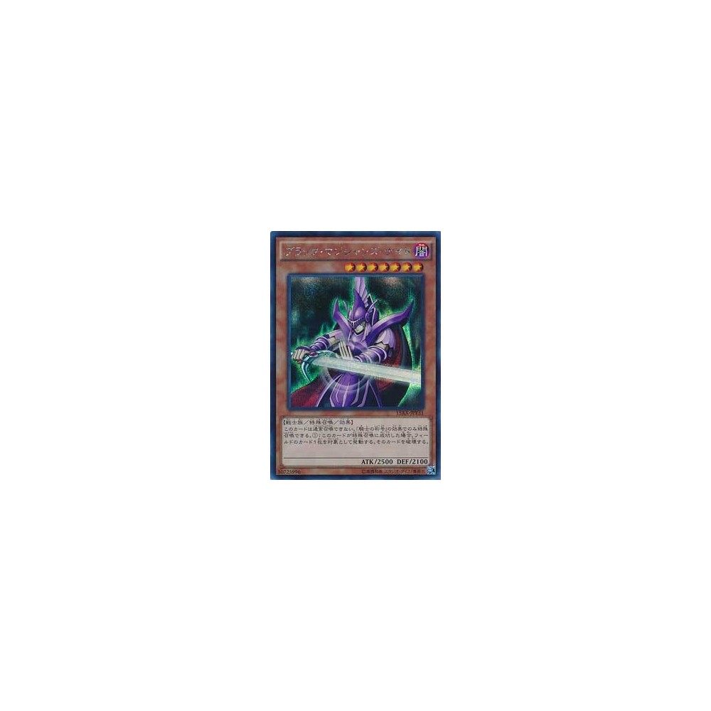 Volcarona (PLB 13/101) (Reverse Foil)