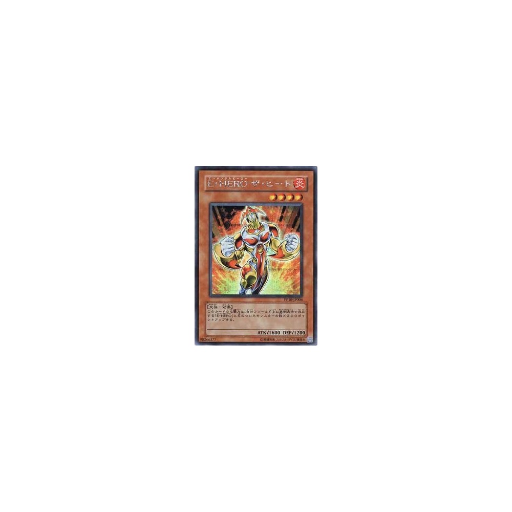 Octillery (PLB 19/101) (Reverse Foil)
