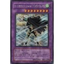 Elemental HERO Great Tornado - PP12-JP007 - Nova