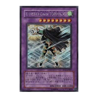 Elemental HERO Great Tornado - PP12-JP007 - Nova