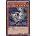 Fallen Angel of Roses - PP13-JP002 - Nova