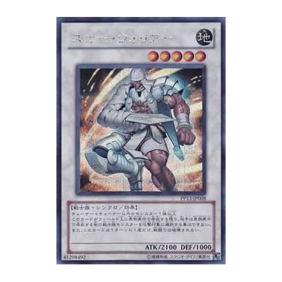 Scarred Warrior - PP13-JP008 - Nova