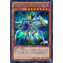 Tynamo (PLB 31/101)