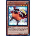 Tynamo (PLB 31/101) (Reverse Foil)