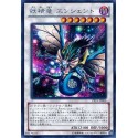 Ancient Pixie Dragon - PP15-JP006 - Nova