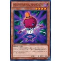 Uxie (PLB 36/101) (Reverse Foil)