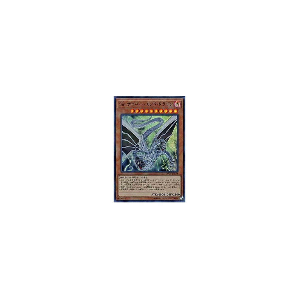 Malefic Cyber End Dragon - 20TH-JPC71 - Ultra Parallel Rare Malefic Cyber End Dragon - 20TH-JPC71 - Ultra Parallel Rare