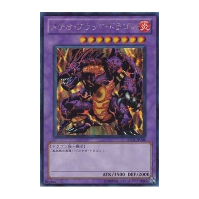 Azelf (PLB 38/101)
