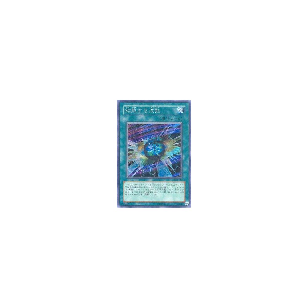 Solosis (PLB 42/101)