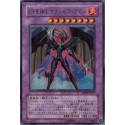 Evil HERO Malicious Fiend - DP06-JP017 - Usada