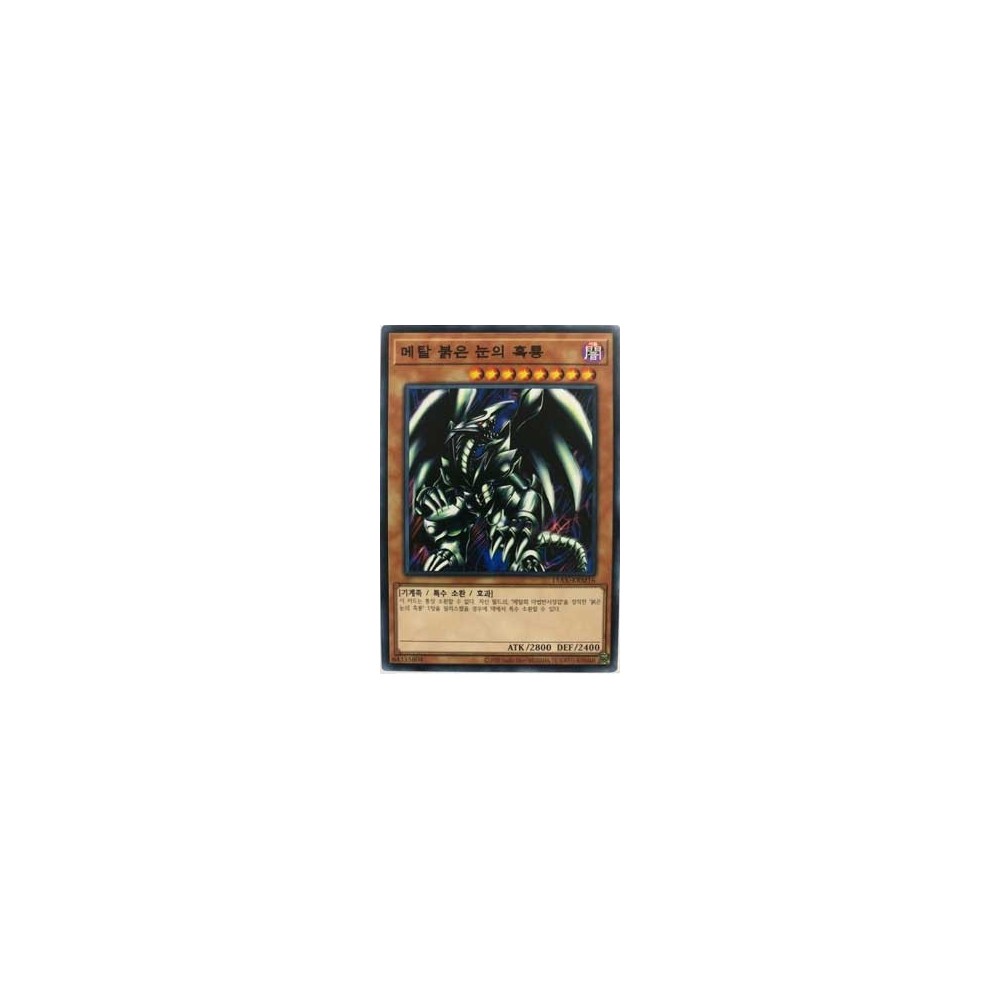 Red-Eyes Black Metal Dragon - 15AX-KRM16 Red-Eyes Black Metal Dragon - 15AX-KRM16