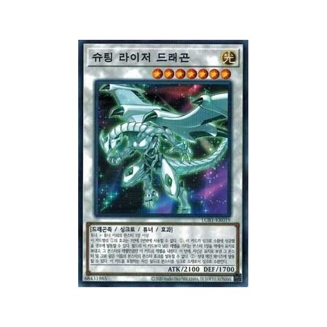 Shooting Riser Dragon - LGB1-KR019