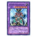 Elemental HERO Wild Wingman - DP03-JP011