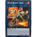 Heavymetalfoes Amalgam - BLVO-KR049