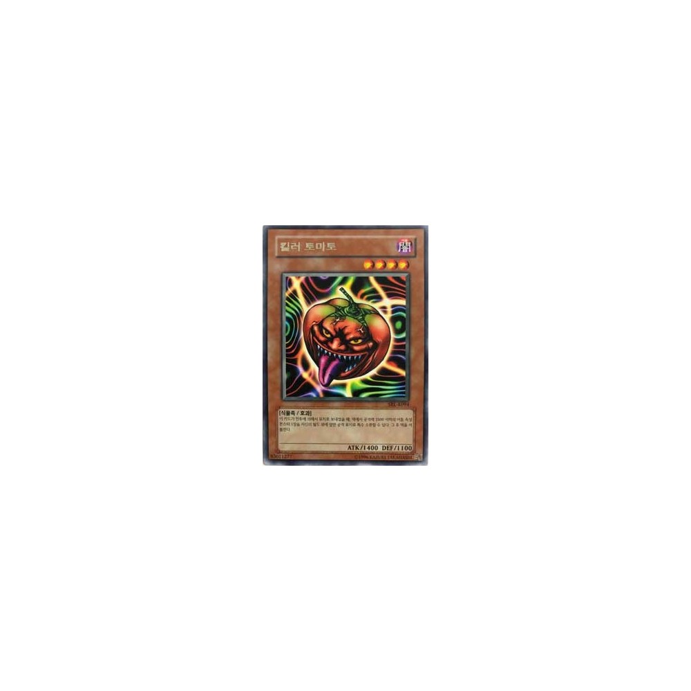 Mystic Tomato - SRL-K094 Mystic Tomato - SRL-K094