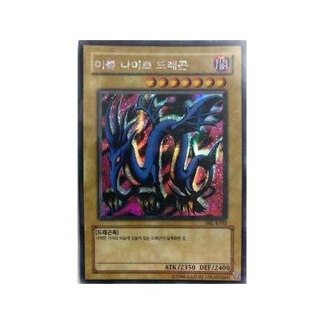 Serpent Night Dragon - SRL-K103