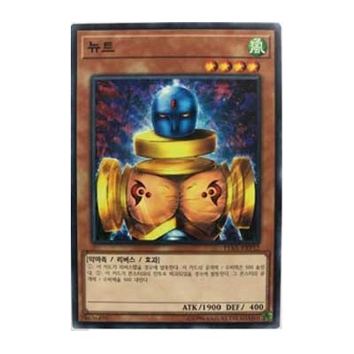 Slate Warrior - 15AX-KRY12