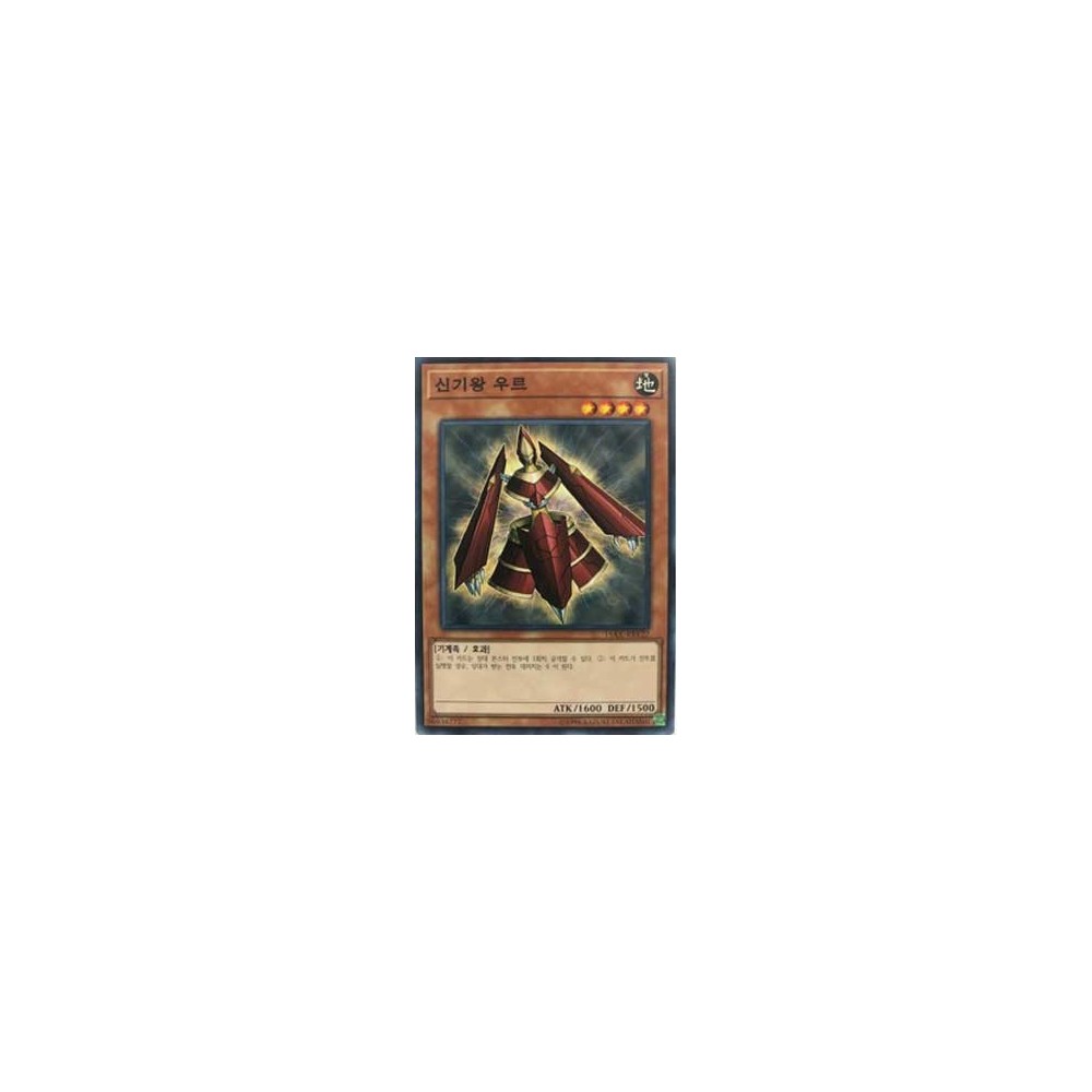 Machine Lord Ur - 15AX-KRY22 Machine Lord Ur - 15AX-KRY22