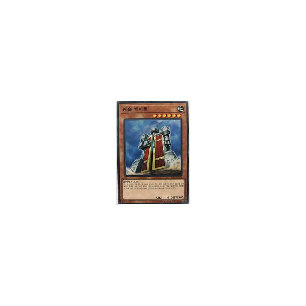 Castle Gate - 15AX-KRY24 Castle Gate - 15AX-KRY24