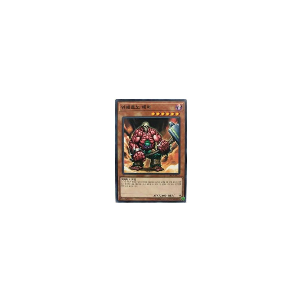 Inferno Hammer - 15AX-KRY33 Inferno Hammer - 15AX-KRY33
