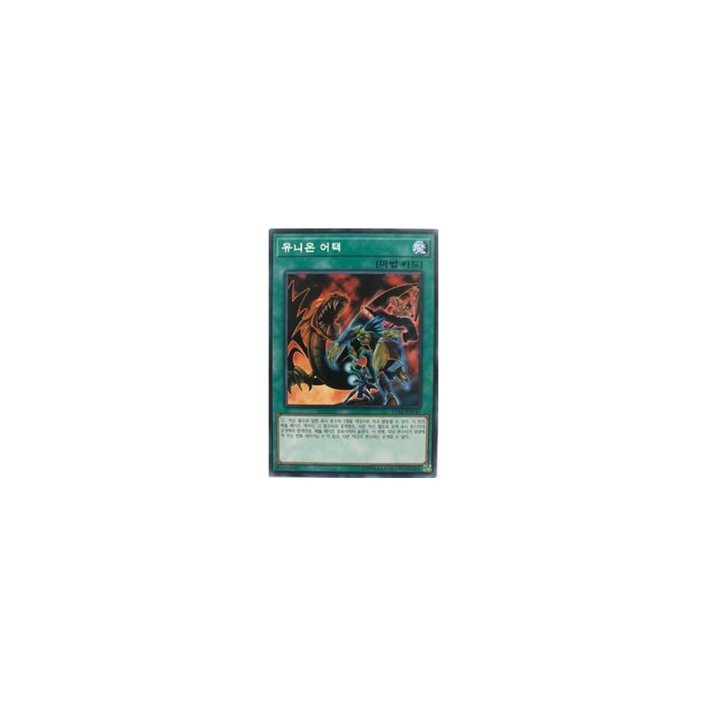 Union Attack - 15AX-KRY41 Union Attack - 15AX-KRY41