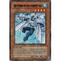 Elemental Hero Neo Bubbleman - SOI-KR004