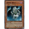 Malice Ascendant - SOI-KR030