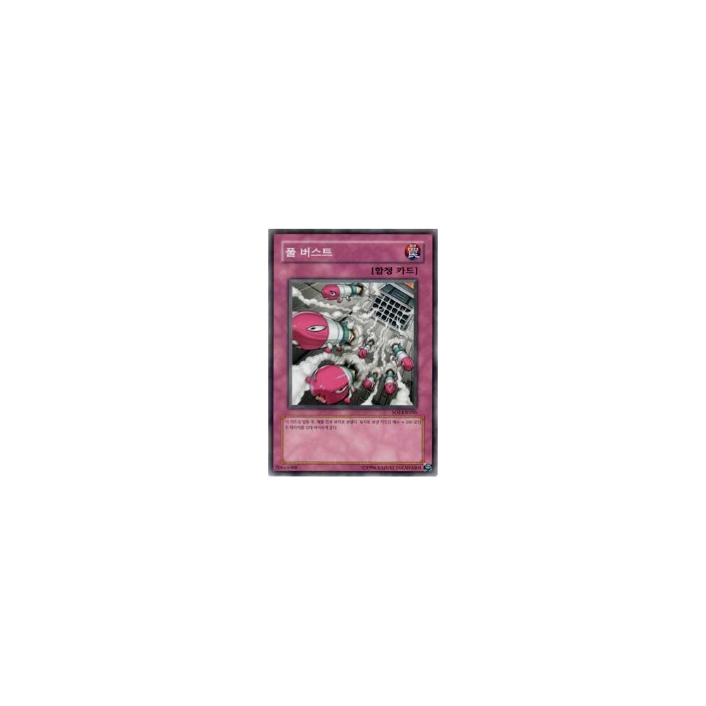 Full Salvo - SOI-KR056 Full Salvo - SOI-KR056