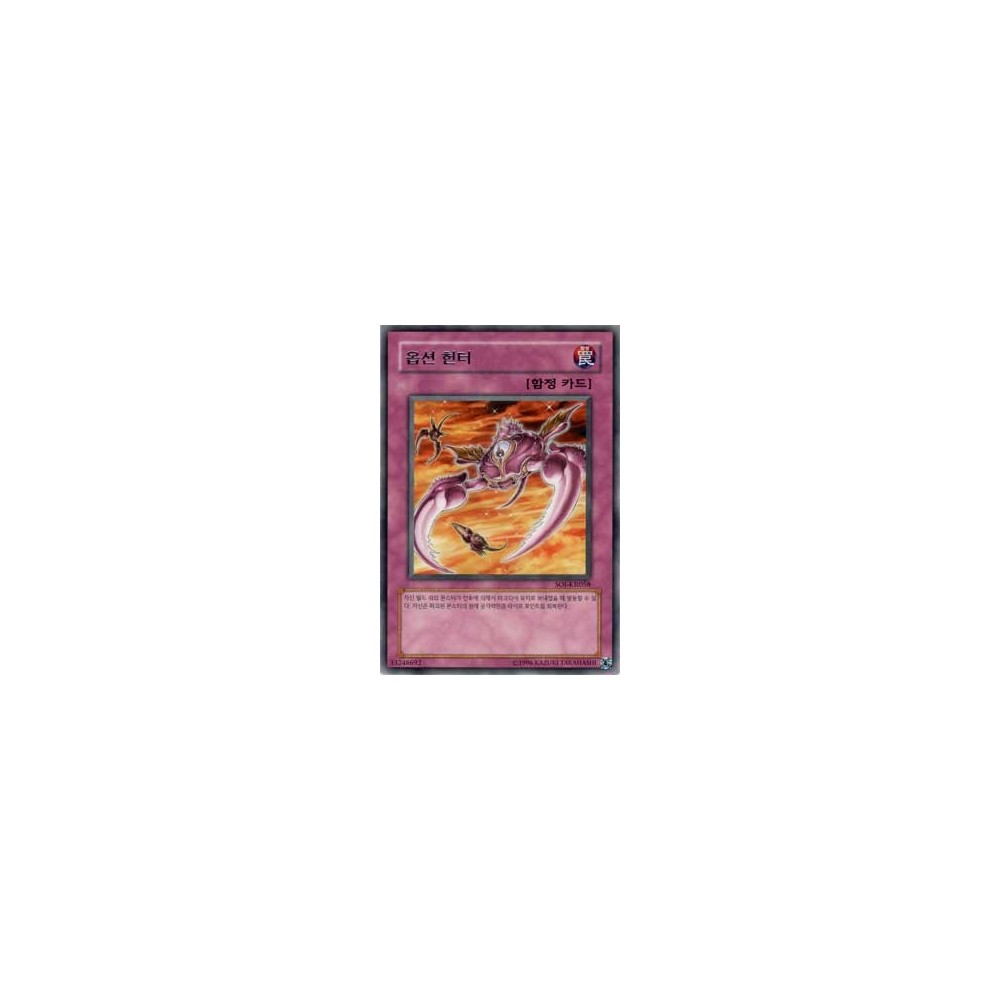 Option Hunter - SOI-KR058 Option Hunter - SOI-KR058