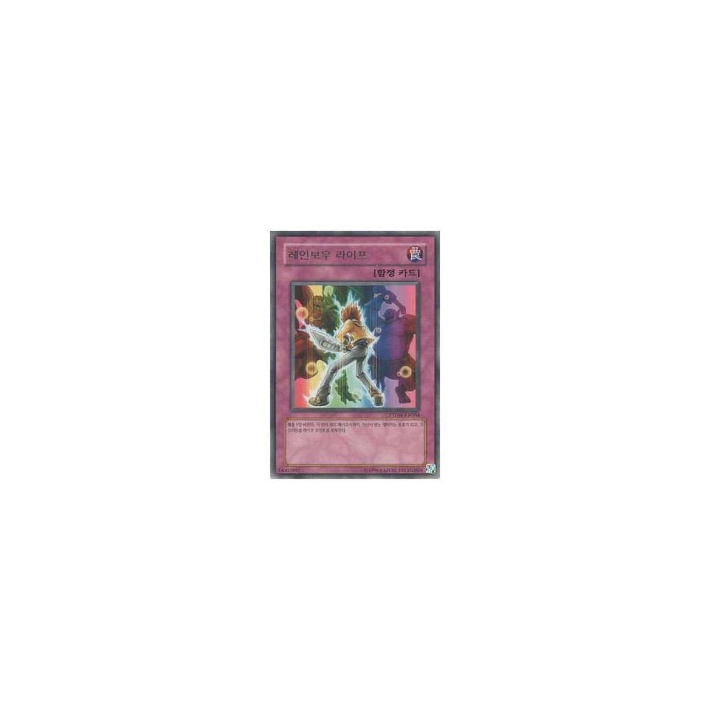 Rainbow Life - PTDN-KR064 Rainbow Life - PTDN-KR064