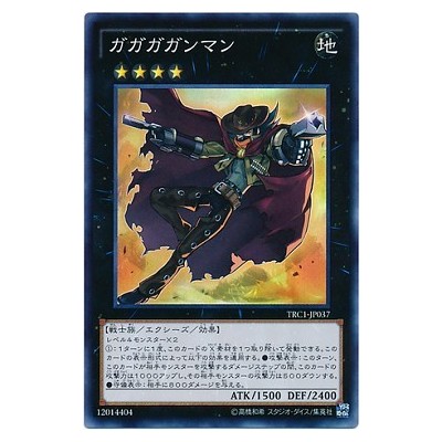 Gagaga Cowboy - TRC1-JP037 - Collector's Rare