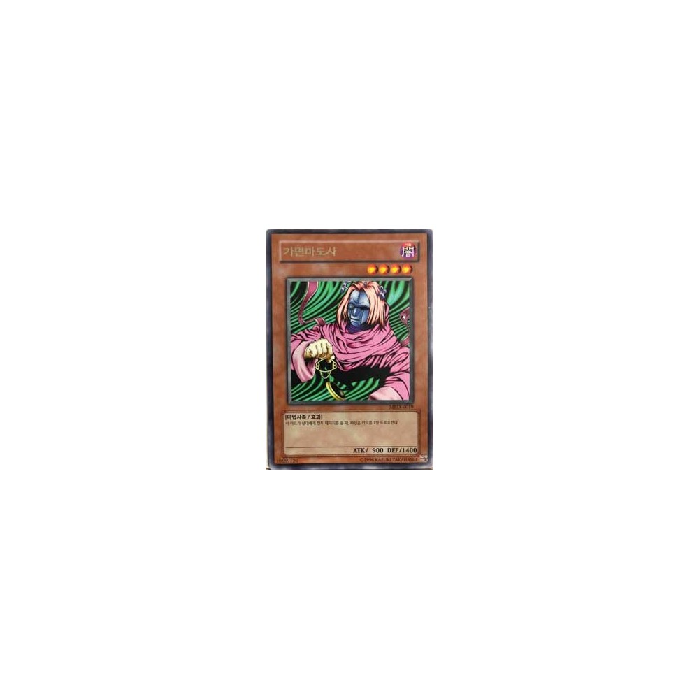 Masked Sorcerer - MRD-K019 Masked Sorcerer - MRD-K019