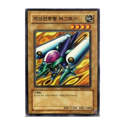 Ground Attacker Bugroth - MRD-K022