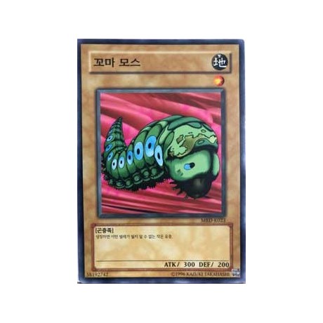 Petit Moth - MRD-K023
