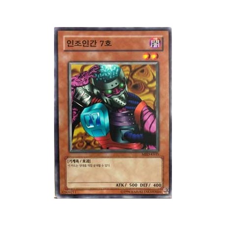 Jinzo 7 - MRD-K035