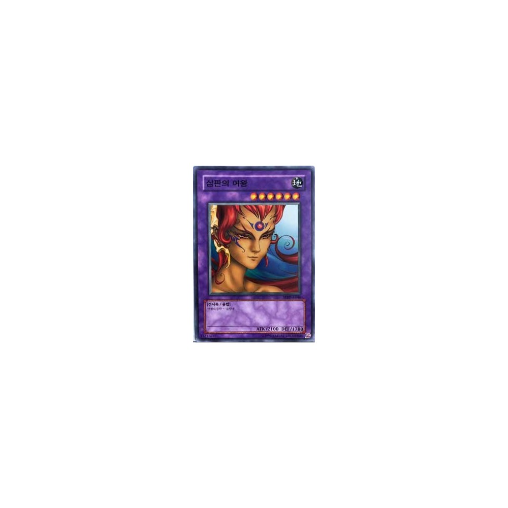 Empress Judge - MRD-K046 Empress Judge - MRD-K046