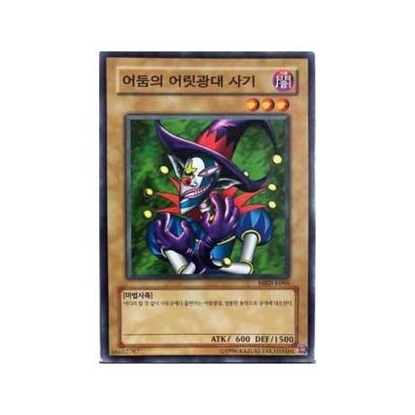 Saggi the Dark Clown - MRD-K066