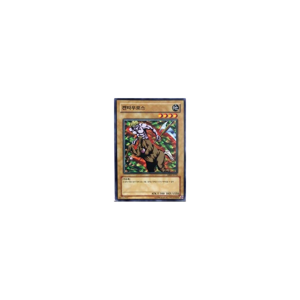 Mystic Horseman - MRD-K076 Mystic Horseman - MRD-K076