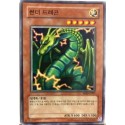 Thunder Dragon - MRD-K097