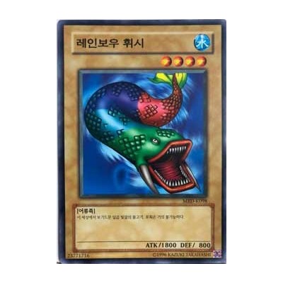 7 Colored Fish - MRD-K098