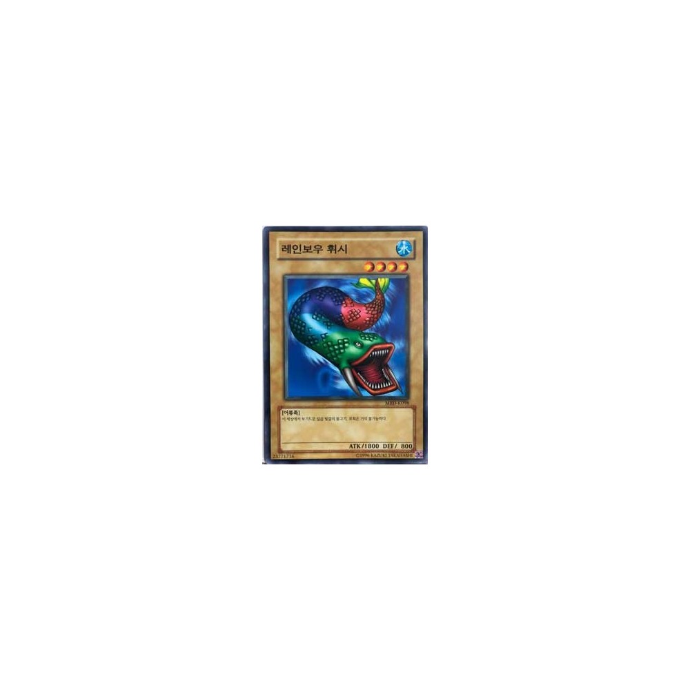 7 Colored Fish - MRD-K098 7 Colored Fish - MRD-K098